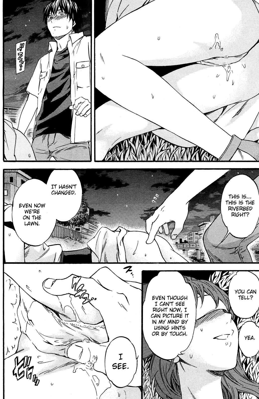 Bound Mind Chapter 1000 Page 10